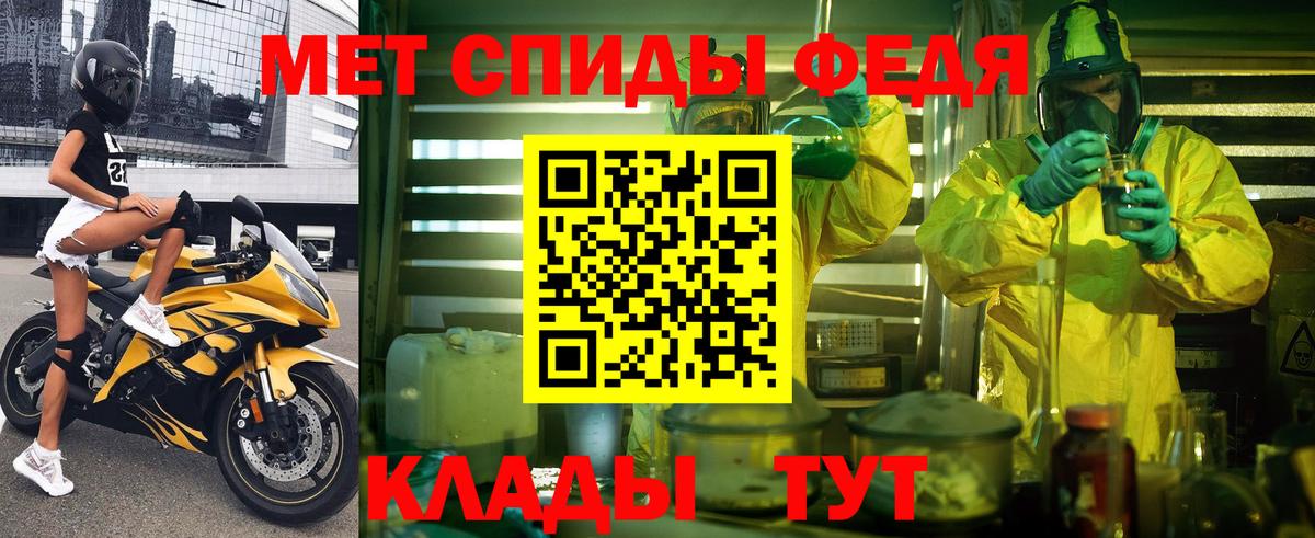 Амфетамин 98% Десногорск