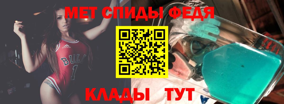 АМФ  Amphetamine  Вход с VPN  АМФЕТАМИН Premium  Десногорск 