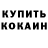 ГАШ хэш Asja Krasava