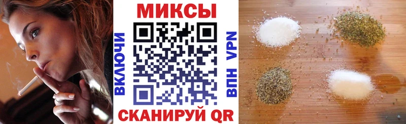 БУТИРАТ бутик  Десногорск 