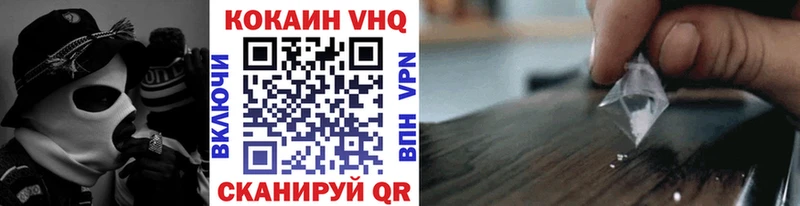 hydra ссылка  как найти наркотики  Десногорск  COCAIN Боливия 