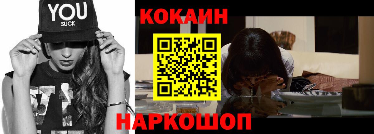 Экстази  Канабис  Меф МЯУ МЯУ   Вход с VPN  Десногорск  ГАШИШ 