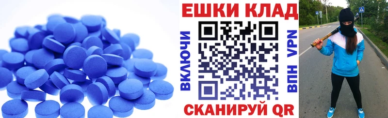 купить наркотики сайты  kraken вход  Экстази DUBAI  Десногорск 