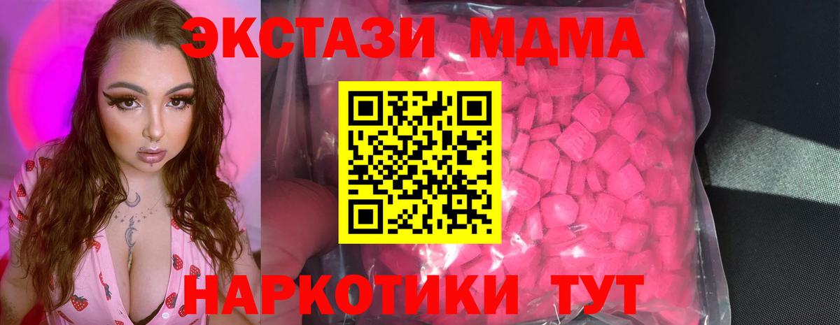 Ecstasy VHQ Десногорск