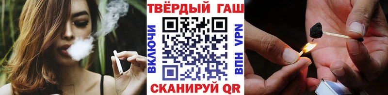 ГАШИШ убойный  Десногорск 