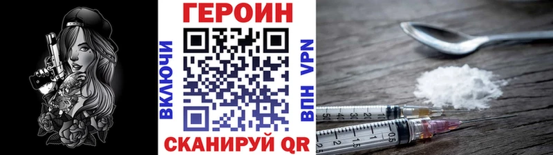 MEGA как войти  Десногорск  Героин Афган 