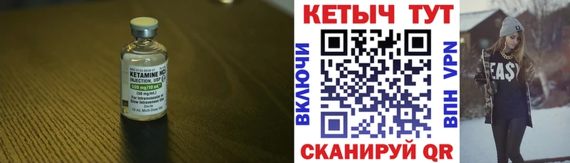 это какой сайт  где купить наркоту  Десногорск  КЕТАМИН ketamine  блэк спрут ссылки 