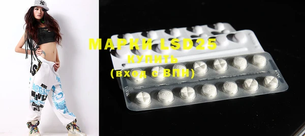 MESCALINE Алзамай