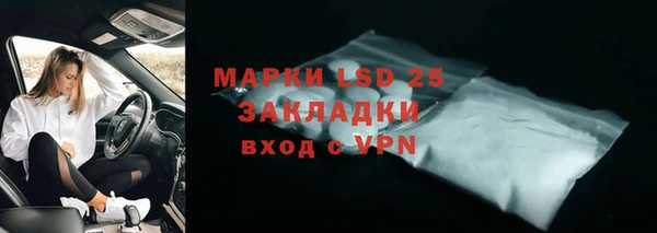 MESCALINE Алзамай