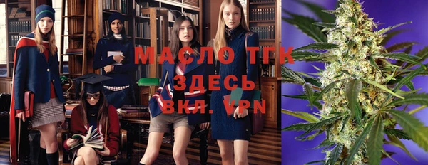 марки nbome Алексин