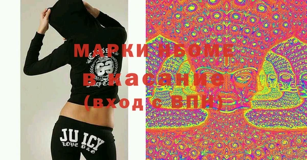 марки nbome Алексин