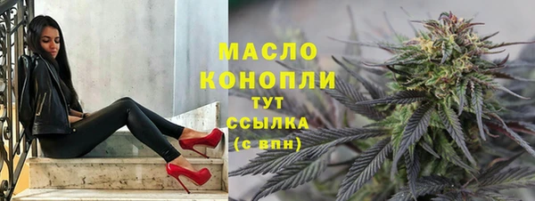 марки nbome Алексин