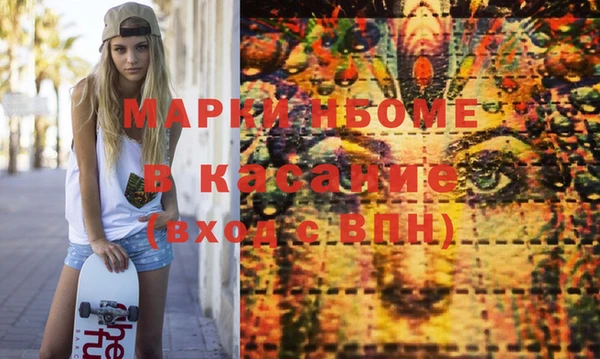 MESCALINE Алзамай