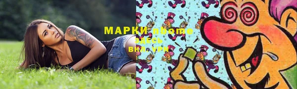 кокс Абинск