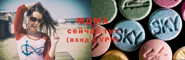 марки nbome Алексин