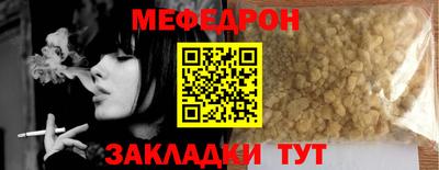 mdpv Беслан