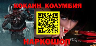 марки lsd Берёзовский