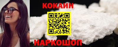 COCAINE Волжск