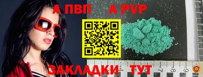 mdpv Беслан