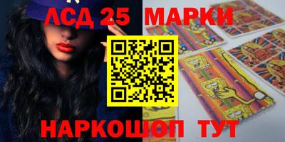 2c-b Бийск
