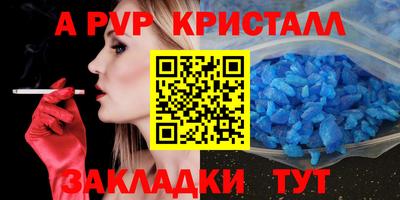 марки lsd Берёзовский