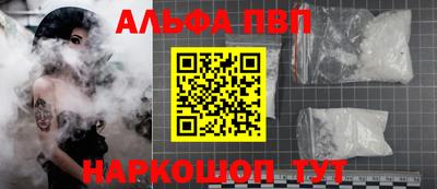 mdpv Беслан