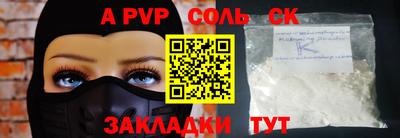mdpv Беслан
