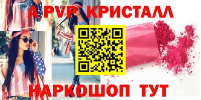 марки lsd Берёзовский