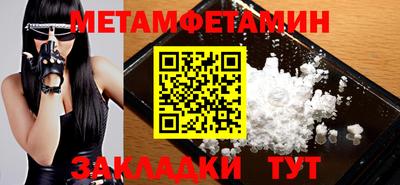 марки lsd Берёзовский