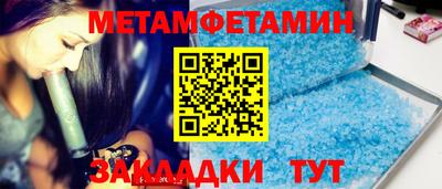 mdpv Беслан