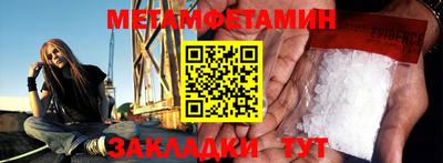 mdpv Беслан