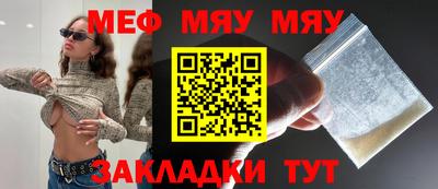 mdpv Беслан