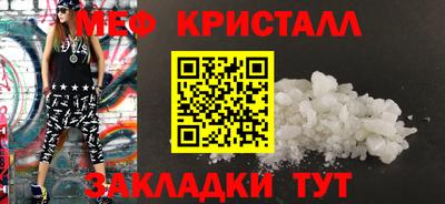 mdpv Беслан