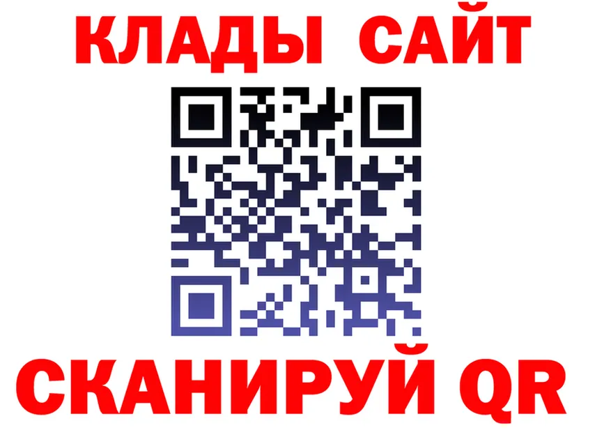 ТГК концентрат зеркало shop ОМГ ОМГ Десногорск