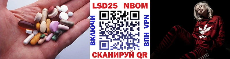 Лсд 25 экстази кислота  магазин  наркотиков  Десногорск 