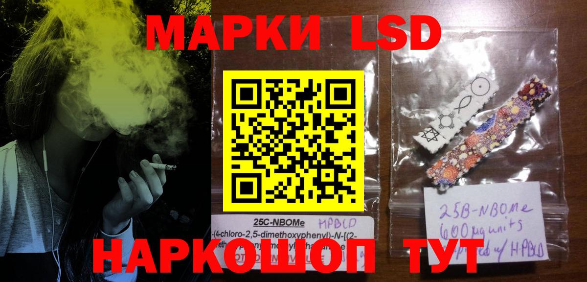 Десногорск  ЛСД экстази кислота  Вход с VPN  LSD-25 экстази кислота 