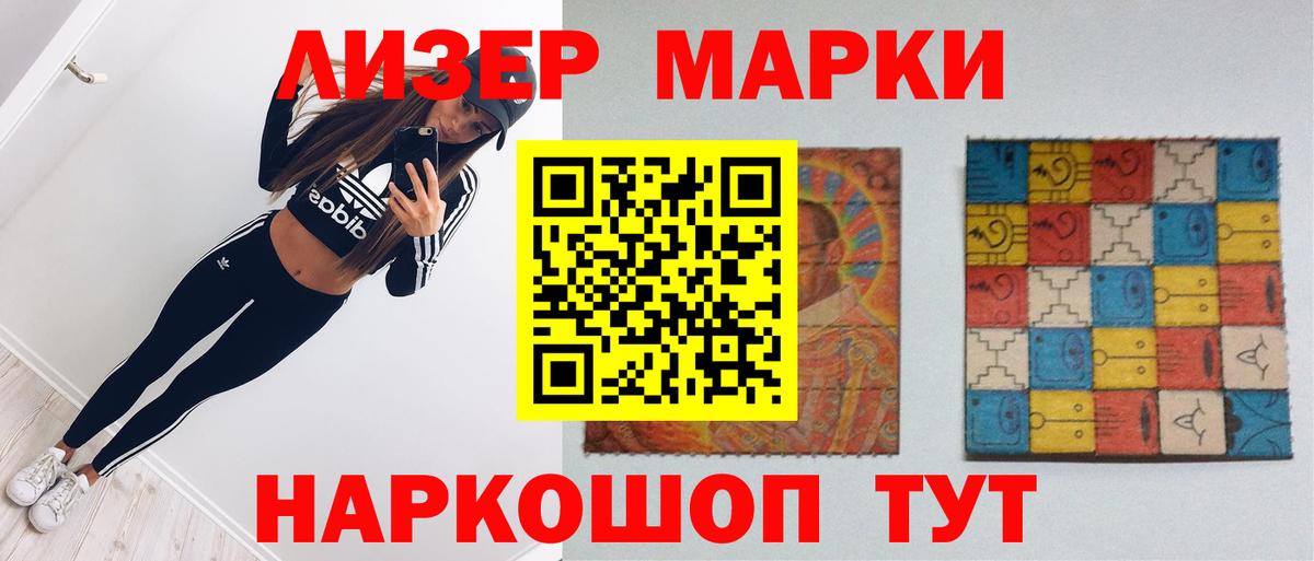 ЛСД экстази кислота Десногорск
