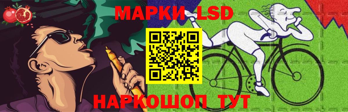  КОКАИН Десногорск