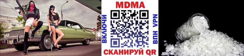 МДМА молли  Десногорск 