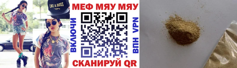 Меф мука  купить наркотик  Десногорск 