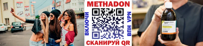 Метадон белоснежный  продажа наркотиков  Десногорск 
