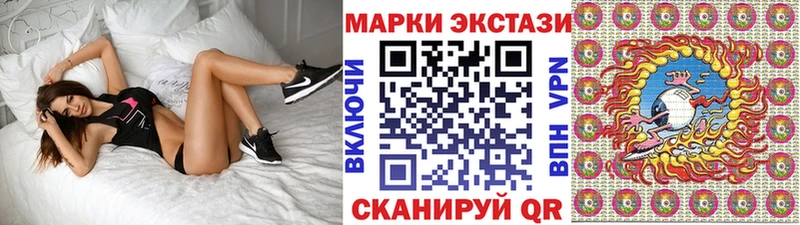 где найти   Десногорск  Марки 25I-NBOMe 1,5мг 