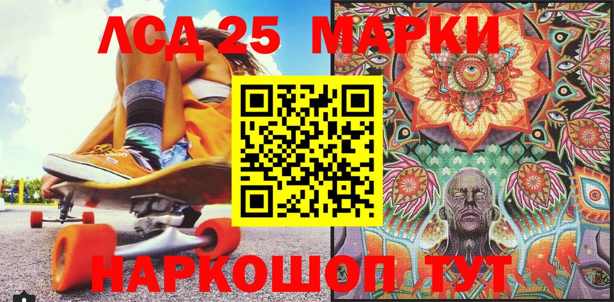 Марки NBOMe 1,8мг  цены   Марки 25I-NBOMe  Десногорск  Марки NBOMe 1,8мг  Вход с VPN 