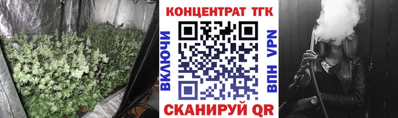 Дистиллят ТГК концентрат  Десногорск 