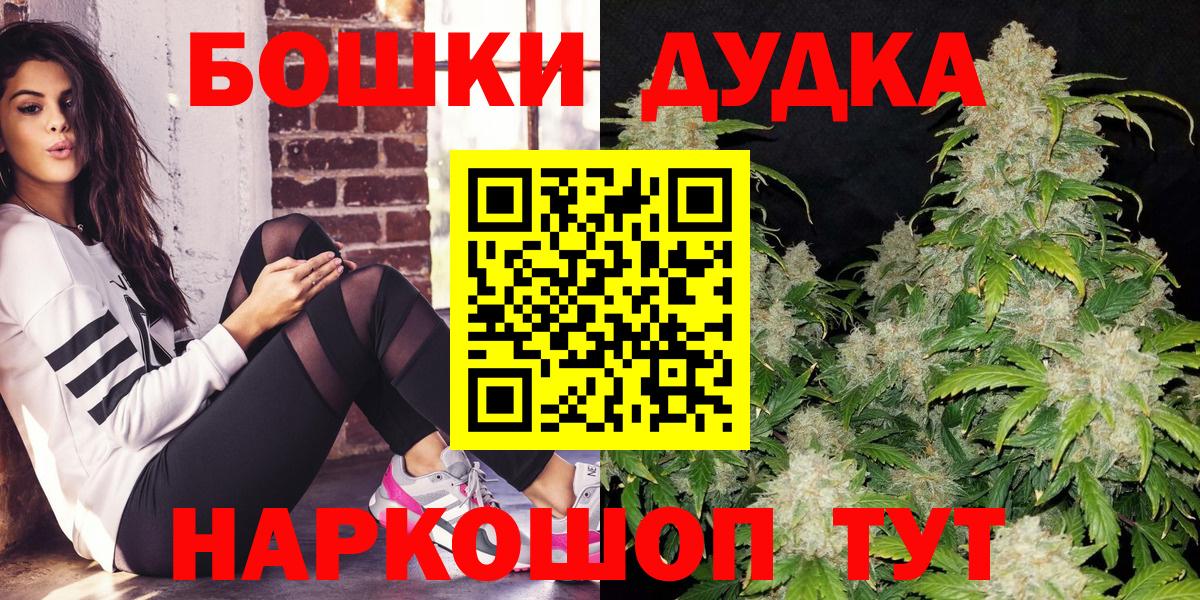 Шишки марихуана Amnesia Десногорск