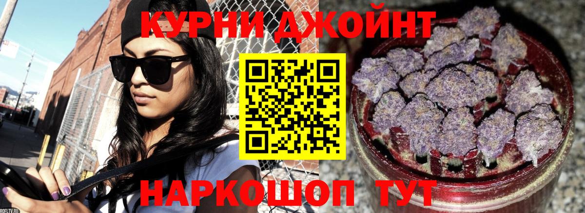 Канабис Amnesia  Вход с VPN  Бошки Шишки Bruce Banner  Десногорск 